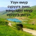 Фотография от НАДЕЖДА УМИРАЕТ Пораньше ч т д