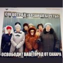 Фотография от Таня Мальцева