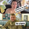 Фотография от Просто українка