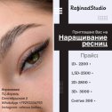 Фотография от Селятино Апрелевка Калининец