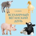 Фотография от Boris Dranichnikov Vegan