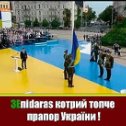 Фотография от Мрія 🇺🇦🇺🇦 Україна 🇺🇦🇺🇦