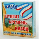 Фотография "http://krimdar.kz/index.php?route=product/product&path=152&product_id=158, javascript:void(0);
Код\Артикул: 15783
Шунгит, кремень, кварц.; Быстрый просмотр
466,00 тенге
В наличии: В наличии
15783; Шунгит, кремень, кварц.; Для очищения воды.Активатор воды "