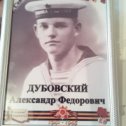 Фотография "В  ВОВ. воевал в Севастополе, на военном крейсере."