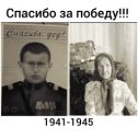 Фотография от Алена Савинова