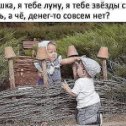 Фотография от Федор Турчинович