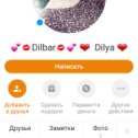 Фотография от Dilbar💜💗💝💘 009447762