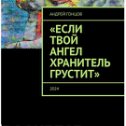 Фатаграфія ад Андрей Гонцов