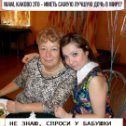Фотография "Одноклассница Людмила Коновалова с дочкой Дарьей..."
