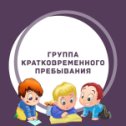 Фотография от Детский центр Родничок (Междуреченск)
