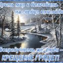 Фотография от надежда и стас лебедевы(терентьева)