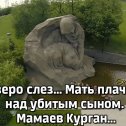 Фотография от Иван Савчук