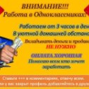 Фотография от ★Валентина ★