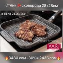 Фотография от masterbarkg Посуда из Европы