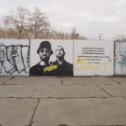 Фотография "Графитти на набережной г. Волгодонска у Цимлянского водохранилища."