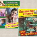 Фотография от Останинская сельская библиотека