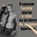 Фотография от Андрей Show me love