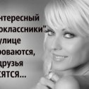 Фотография от ✾ ✿ ❀Татьяна Васильевна✾ ✿ ❀