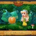 Фотография "Присоединяйся ко мне в Золушке! Ссылка на игру: http://www.odnoklassniki.ru/game/cinderella"