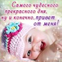 Фотография от ♥Евгения♥ Королева♥