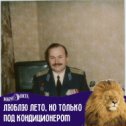 Фотография от Сергей Макаров