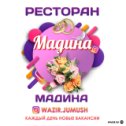 Фотография от ТОЙКАНА Мадина