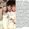 Фотография от Валерий Анатольевич Соколов