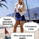 Фотография от ღ просто Ягуня ღ