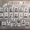 Фотография "9 класс шк.11 г. Сокол"