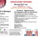 Фотография от Стоматологи в Одноклассниках