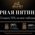 Фотография от Деревянные пазлы DaVICI