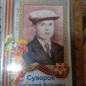 Фотография от Валентина Суворова (Шемякина)