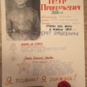 Фотография "К празднику Великой Победы 🌷🌷🌷 В память о всех, кто воевал...🌹🌹Мы с доченькой Элинкой сделали в детский сад вот такой штендер...🌹🌹"