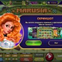 Фотография "Скриншот приложения https://www.ok.ru/game/magic_casino"