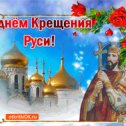 Фотография от Казачество Православное