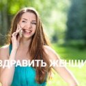 Фотография от Поздравления С Днем Рождения