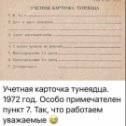 Фотография от Объявления Пятигорск