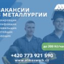 Фотография от ALMAX WORK Holding