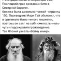 Фотография от Олег Анцуткин