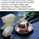 Фотография от Надежда          Арчакова 