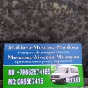 Фотография от RUTA MD MOSKOVA 068567415 89652674185