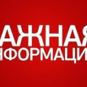 Фотография от МакеевкаОбьявлен СсылкаНаНаГруппуВСтатусе