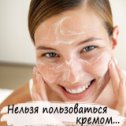 Фотография от Косметология Face and Body