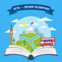 Фотография от Language Link Skhodnya