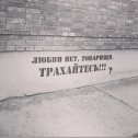 Фотография от Денис Щеглеватых