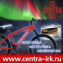 Фотография от Centra Market