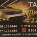 Фотография от ТАКСИ СЕРДОБСК 8 (84167) 2-22-22