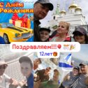 Фотография "Максим, С ДНЕМ РОЖДЕНИЯ !!! ❤️🎈🎊🎁🎉🎉🎉🎉"