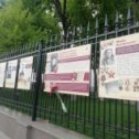 Фотография "Алея памяти в Москве у Александровского сада рядом с кремлевской стеной"