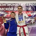 Фотография "Чемпионат и первенство Омской области 22.10.2023 Мои чемпионы!!!"